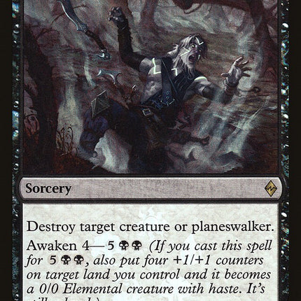 Ruinous Path [BABP - 123]