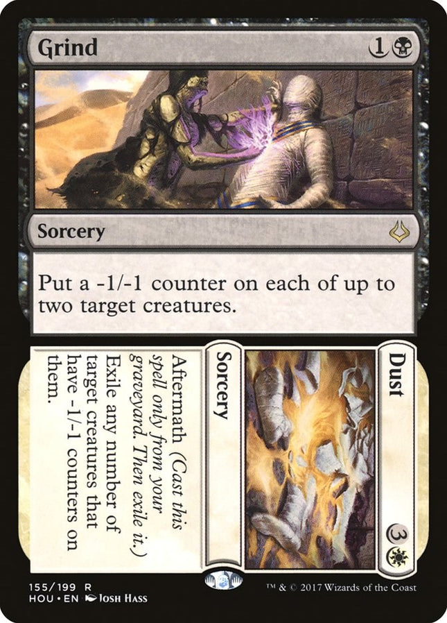 Grind // Dust [HOU - 155]