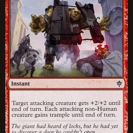 Barge In [ELD - 112]