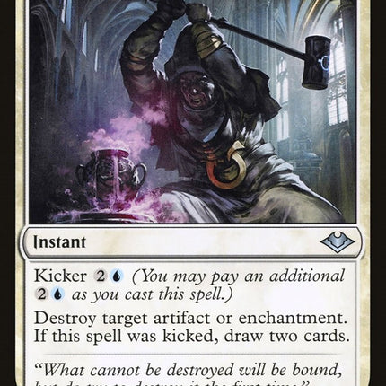 Dismantling Blow [LIST - 5]