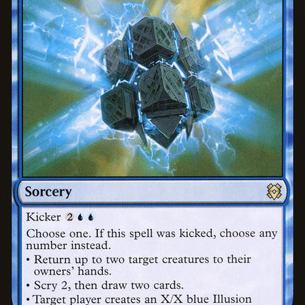 Inscription of Insight [ZNR - 61]