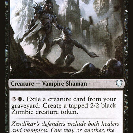 Null Caller [CMR - 140]