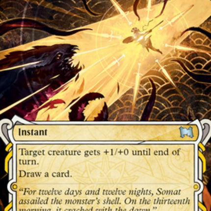 Defiant Strike [STA - 3]