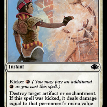 Orim's Thunder [DMR - 18]