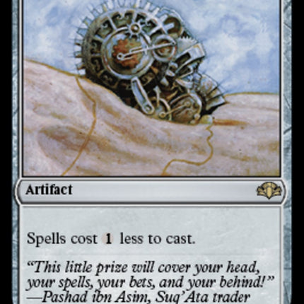 Helm of Awakening [DMR - 224]