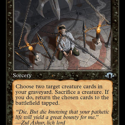 Victimize (Retro Frame) [MH3 - 413]