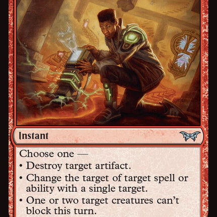 Untimely Malfunction [DSK - 161]