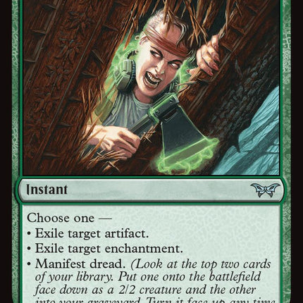 Break Down the Door [DSK - 170]