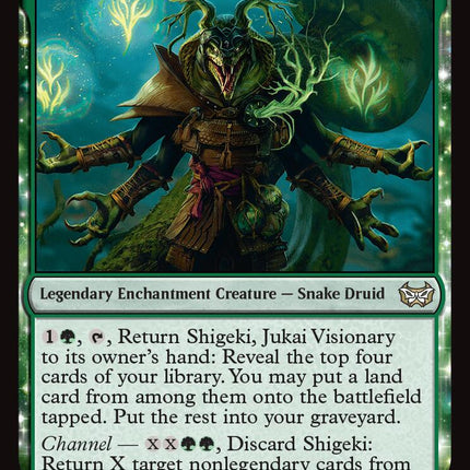 Shigeki, Jukai Visionary [DSC - 198]