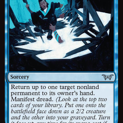 Unnerving Grasp [DSK - 80]