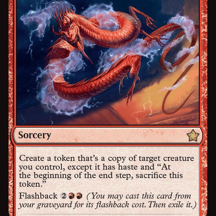 Electroduplicate [FDN - 85]