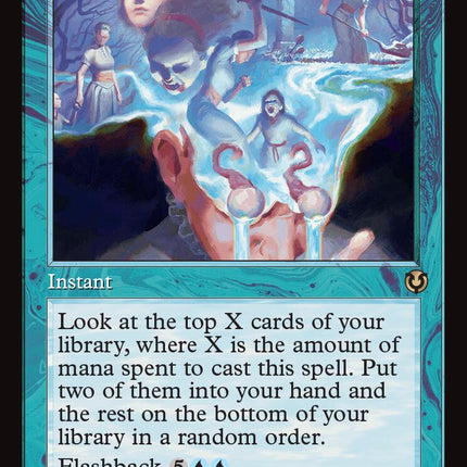 Memory Deluge (Retro Frame) [INR - 361]