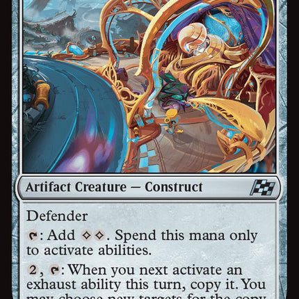 Pit Automaton [DFT - 238]