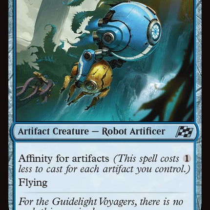 Memory Guardian [DFT - 49]