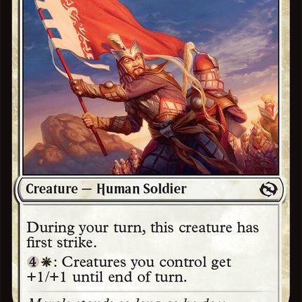 Bearer of Glory [TDM - 4]