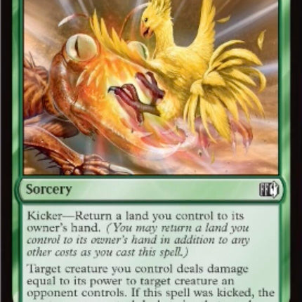 Chocobo Kick [FIN - 178]