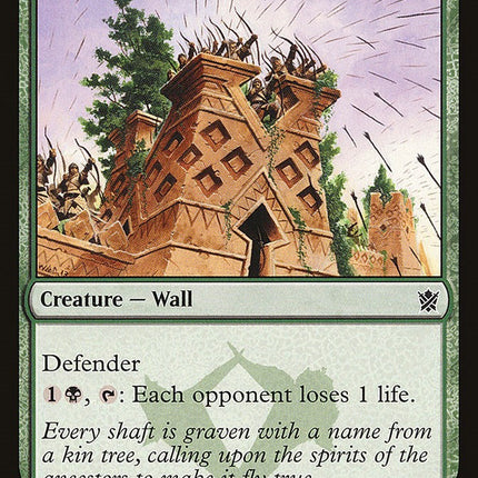 Archers' Parapet [KTK - 128]