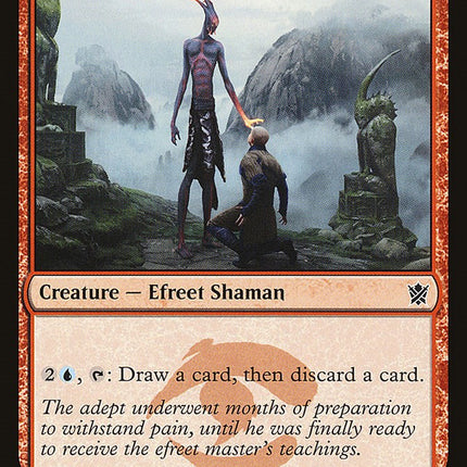 Bloodfire Mentor [KTK - 102]