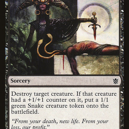 Rite of the Serpent [KTK - 86]